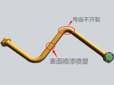 汽車鋼管要彎曲又要噴漆噴塑？